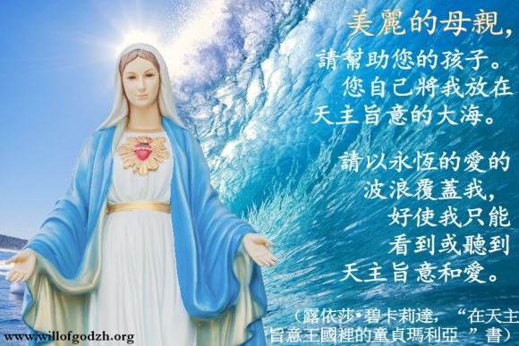 美麗的母親