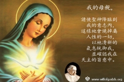 使聖神降臨到人的意志内